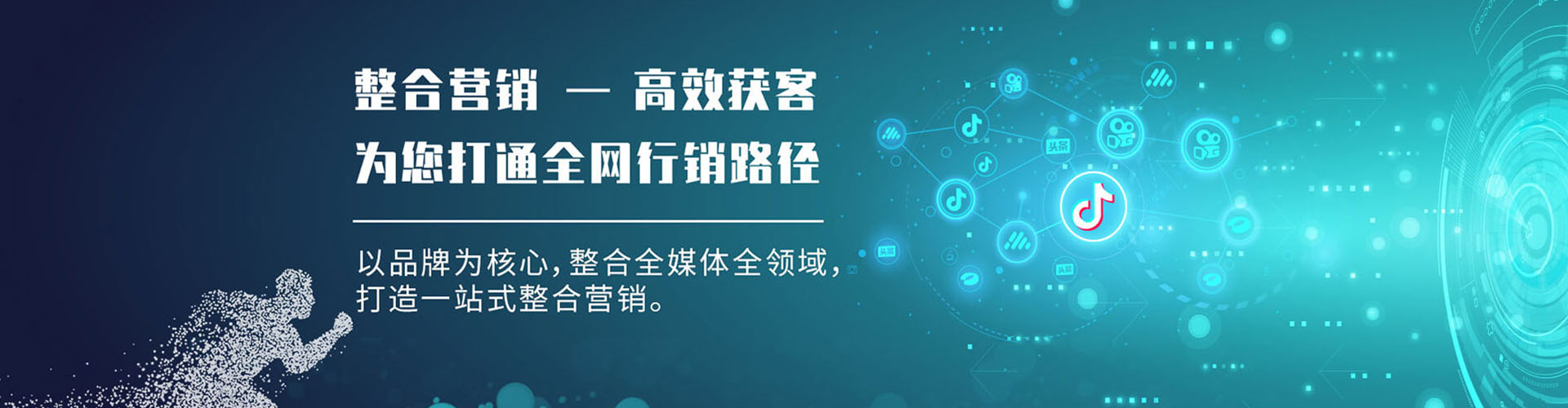濂溪百度竞价广告
