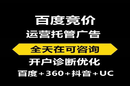 案例解读：百度广告竞价助力品牌知名度提升