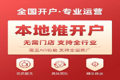 案例解读：SEM公司助力企业实现精准营销